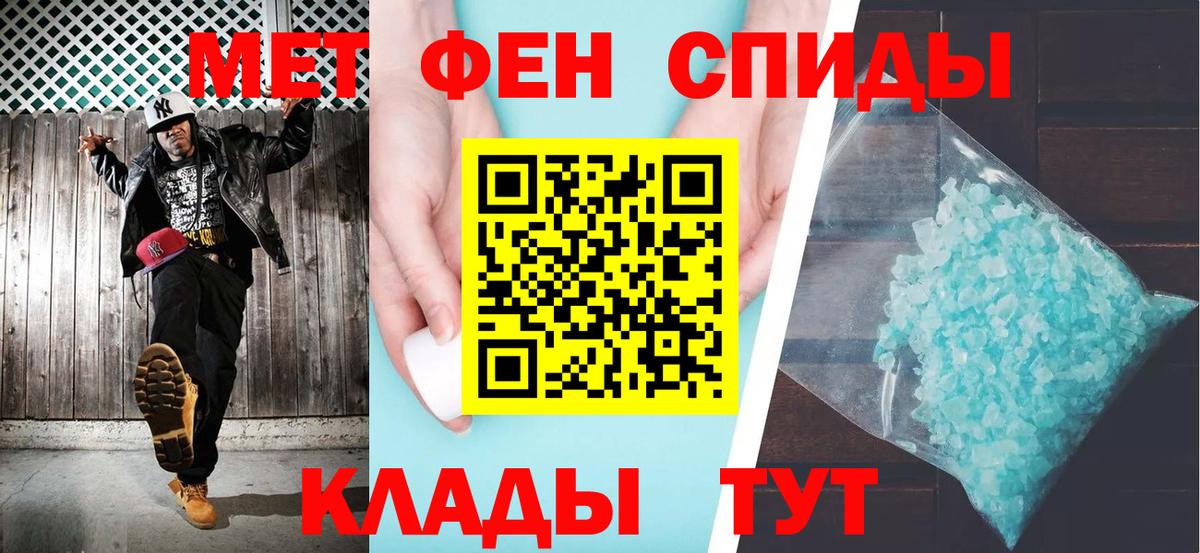 АМФЕТАМИН Premium Нижнекамск
