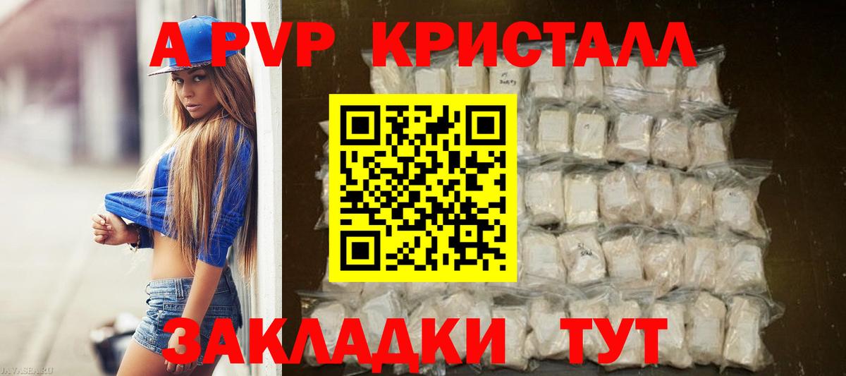 APVP СК Нижнекамск