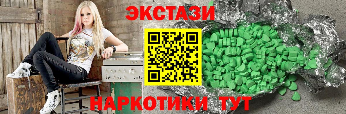 Экстази VHQ Нижнекамск