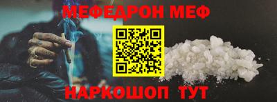 кокаин премиум Старая Купавна