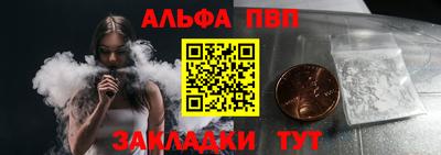кокаин премиум Старая Купавна