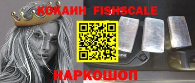 кокаин премиум Старая Купавна
