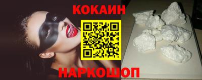 дмт Ставрополь