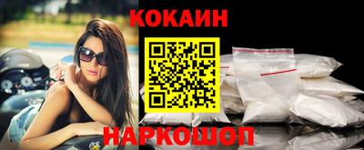 дмт Ставрополь