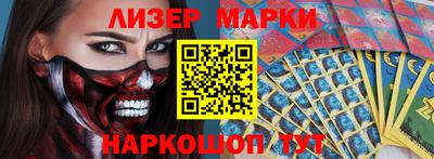 кокаин премиум Старая Купавна