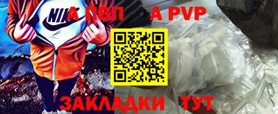 дмт Ставрополь