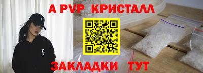 дмт Ставрополь