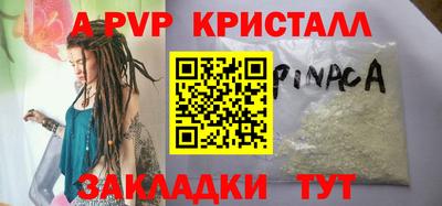 кокаин премиум Старая Купавна