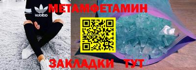 кокаин премиум Старая Купавна