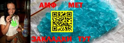 дмт Ставрополь