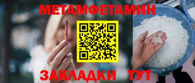 дмт Ставрополь