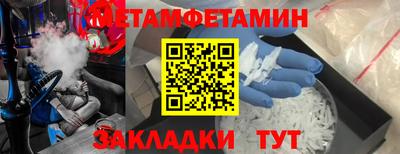 кокаин премиум Старая Купавна