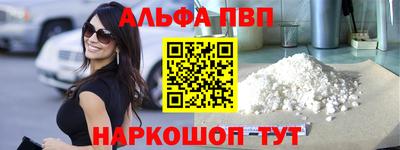 дмт Ставрополь