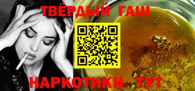 дмт Ставрополь