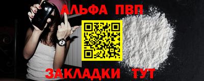 кокаин премиум Старая Купавна