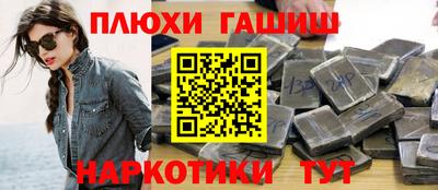 кокаин премиум Старая Купавна