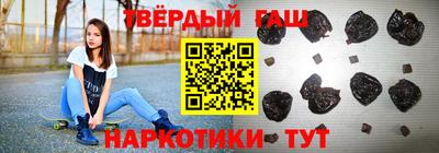 дмт Ставрополь