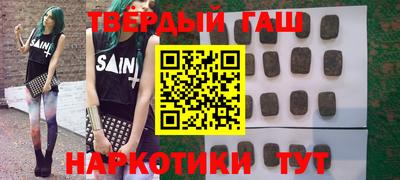 кокаин премиум Старая Купавна