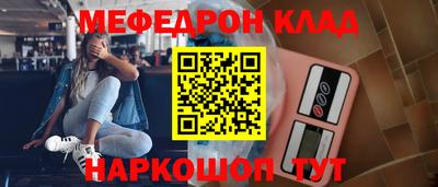 кокаин премиум Старая Купавна