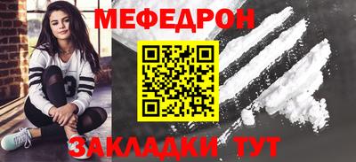 дмт Ставрополь