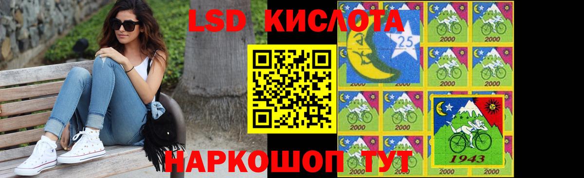LSD-25 экстази кислота  Вход с VPN  omg как войти  Нижнекамск 