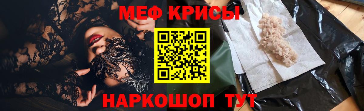 Нижнекамск  Мефедрон VHQ  Вход с VPN  МЕФ кристаллы 