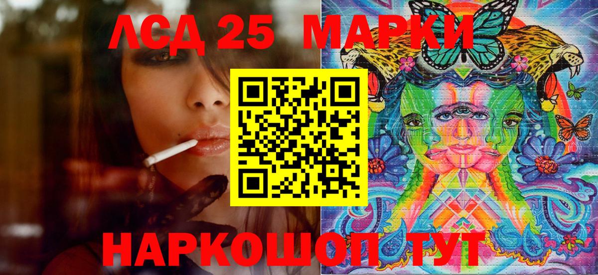 Марки N-bome 1500мкг  Марки N-bome 1500мкг  Нижнекамск  Вход с VPN 