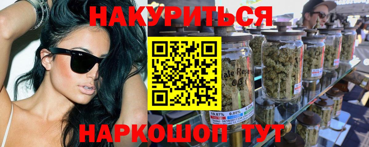 Конопля SATIVA & INDICA Нижнекамск